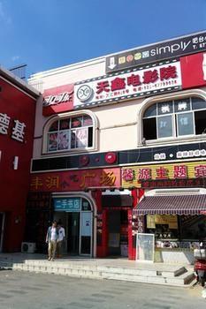 Shanghai Xinyuan Theme Hotel Екстер'єр фото